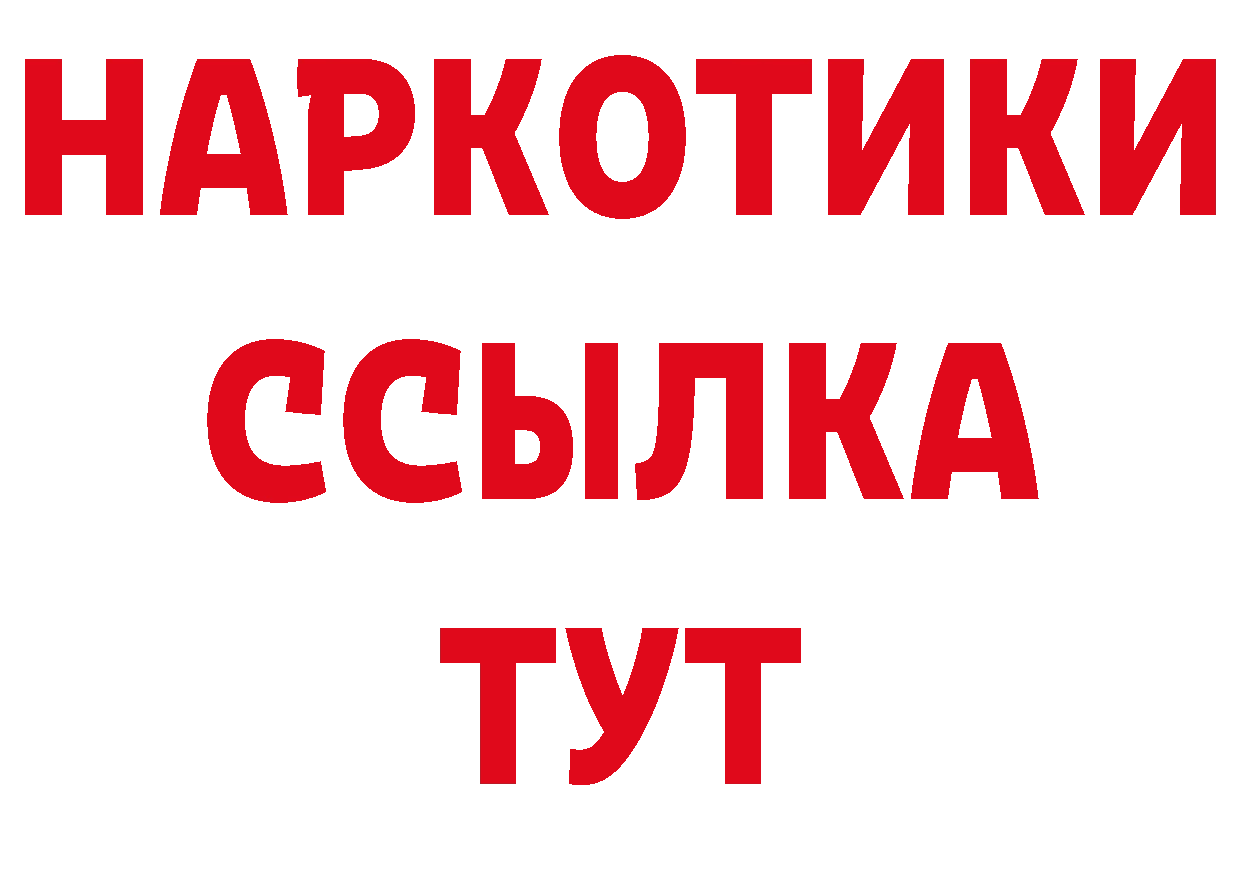 Каннабис конопля ТОР сайты даркнета hydra Лихославль